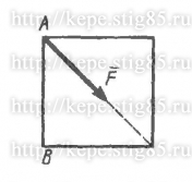 Рисунок к задаче 2.1.2 из сборника Кепе