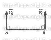 Рисунок к задаче 9.2.9 из сборника Кепе