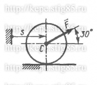 Рисунок к задаче 17.3.33 из сборника Кепе