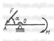 Рисунок к задаче 2.1.14 из сборника Кепе