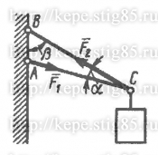 Рисунок к задаче 1.2.4 из сборника Кепе