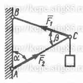 Рисунок к задаче 1.2.5 из сборника Кепе